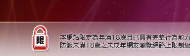 av9999免費影片本網站限定年滿18歲方可瀏覽